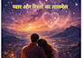 write professional hindi content and creative stories